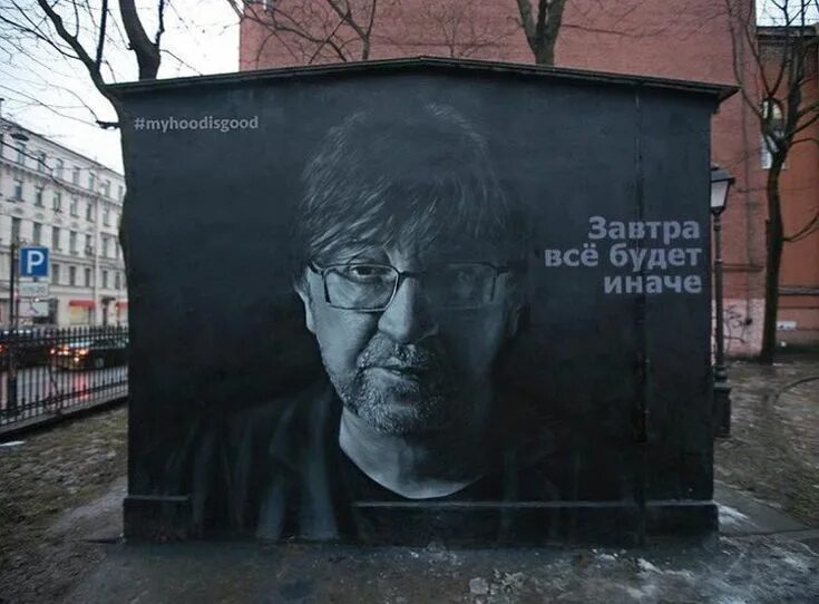 Если бы это было иначе. Если бы это было иначе