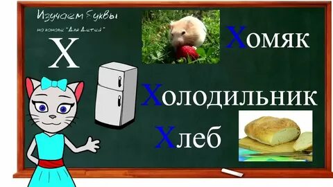 Уроки учим алиса