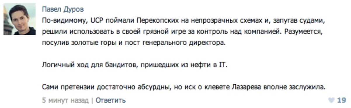 За что ареставали дурова. За что ареставали дурова. Заповеди дурова. За что ареставали дурова. За что ареставали дурова.