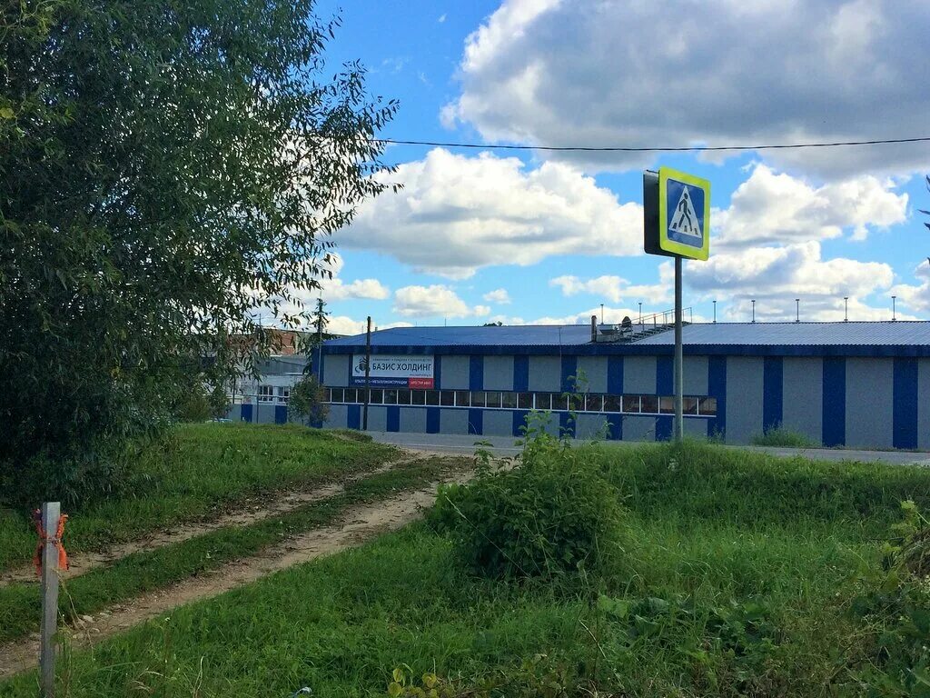 нтц базис калуга. базис малоярославец. базис малоярославец. ск базис. базис коломна.