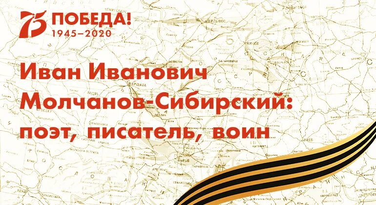 План библиотеки Молчанов Сибирский. Иркутск областная библиотека Молчанова Сибирского. Библиотека молчанова иркутск сайт