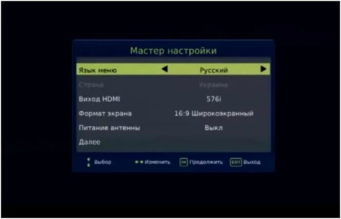 Как транслировать телефон на телевизор haier. Меню ТВ приставки. Настройки цифрового телевидения питание антенны. Настройка ТВ.приставки.питание антенны. Включить питание антенны на приставке.