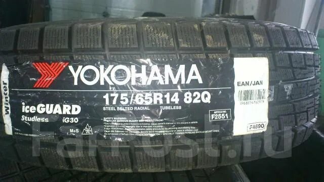 Yokohama Ice Guard ig60 175/65 r14. Yokohama 175 60 r14. Yokohama Ice Guard ig60. R14 Yokohama ICEGUARD ig60. Купить шины якохама 65