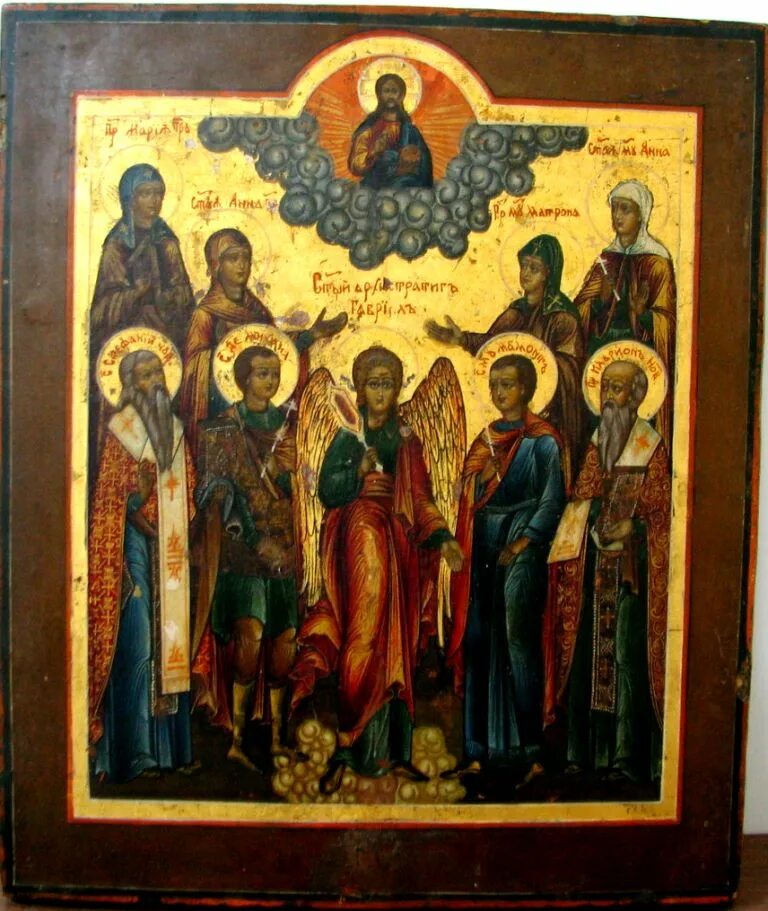 связь со святыми. деисус со святыми седьмица. христос причащает апостолов икона. икона "сошествие святого духа". икона деисус седмица.