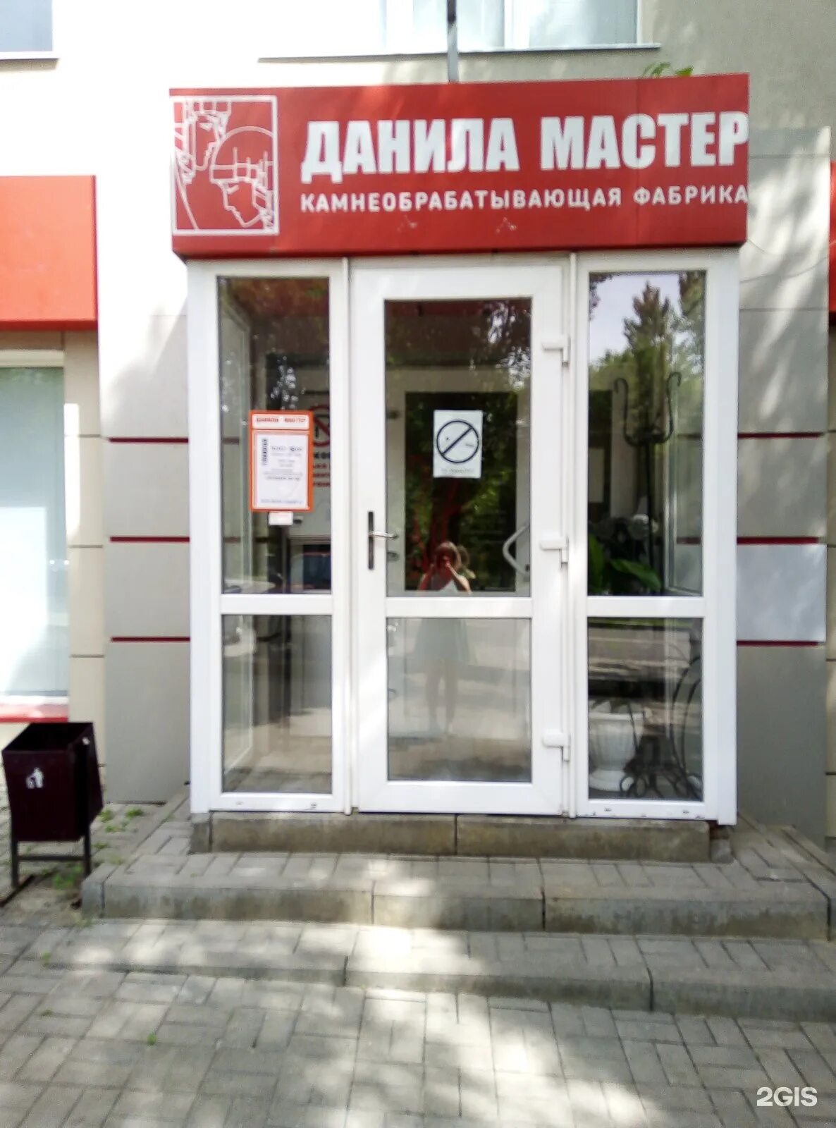 Danila-Master, production of tombstones, Russia, Ryazan, Pervomayskiy prospekt, 