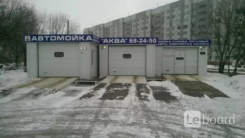 Автомойки балаково