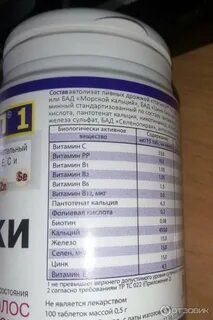 Пивные инструкция по применению