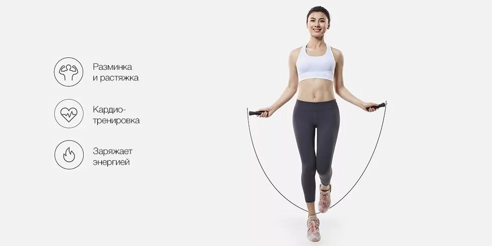 Скакалка Xiaomi yunmai Sports Jump Rope Black (YMHR-p702). Скакалка Xiaomi yunmai Sports Jump Rope. Скакалка Сяоми с утяжелителем. Скакалка утяжеленная Jump Rope. 10 минут скакалки