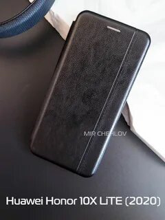 Honor 20 чехол книжка