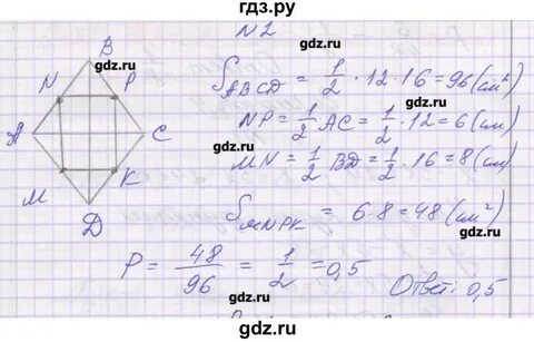 Вариант 32 9 класс