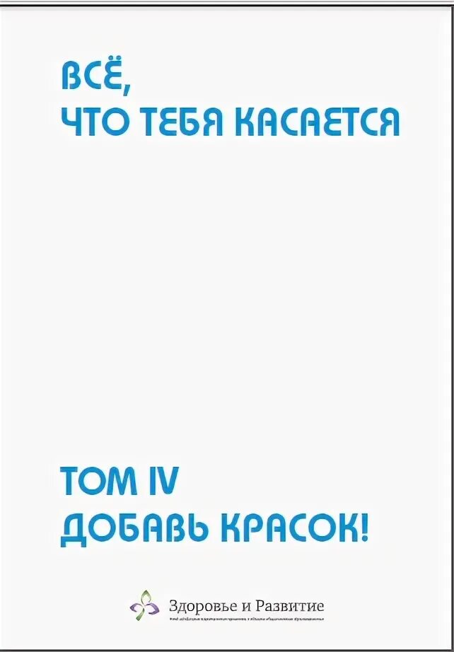 Программа все что тебя касается. Программа все что тебя касается