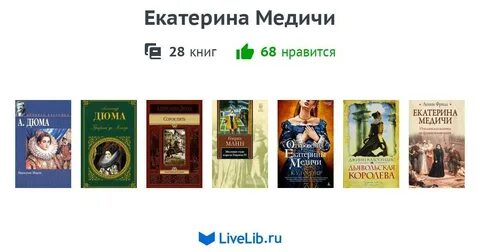 Медичи книга