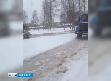 Холодная вода рыбинск