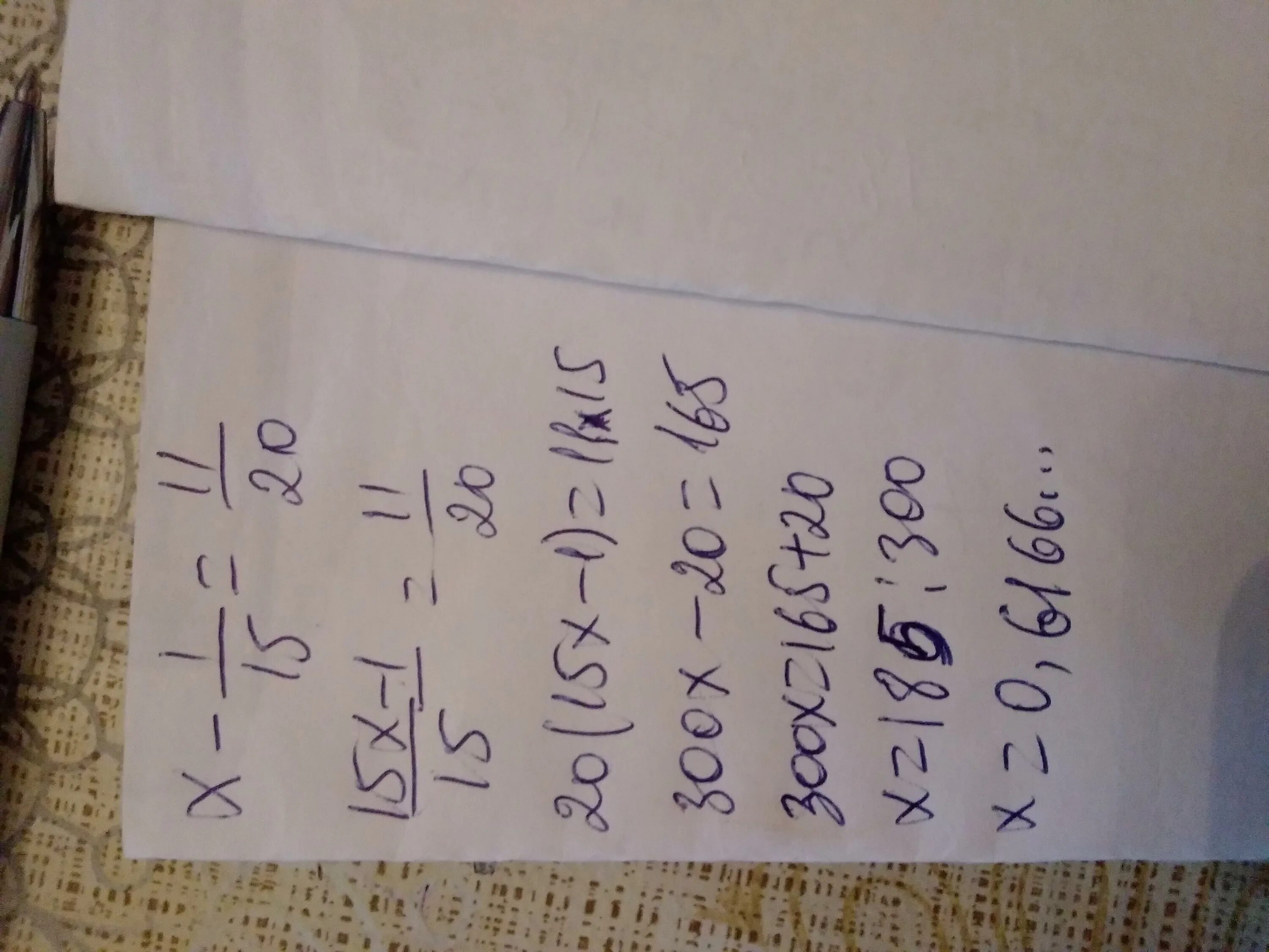 Сколько будет 20 11. Сколько будет 20 + 20. Сколько будет 15 - 11. 10 10 10 10 Сколько будет.