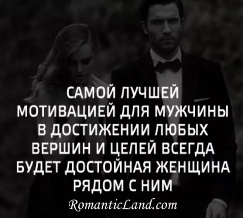 многое зависит от женщины