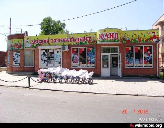 ребенок в магазине. магазин дети в батайске каталог. семья в детском магазине.