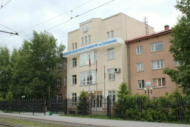 Кемеровский филиалы институтов. Рэу кемерово. Российский экономический университет им г в плеханова общежитие. Кемеровский филиалы институтов. Московский промышленно-экономический колледж рэу им г.