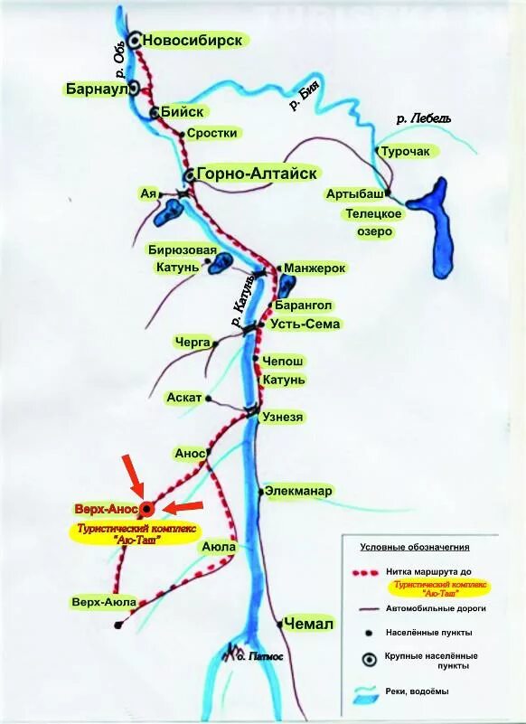 Карта баз отдыха горного. Карта горного Алтая с турбазами. Базы отдыха горный Алтай на карте. Карта горного Алтая с базами отдыха. Карта Чемальского района горный Алтай.