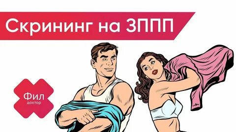 Пол понятых