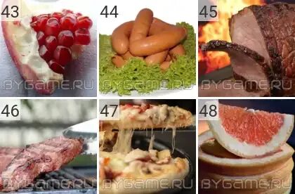 Какое блюдо ответы