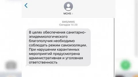 Драйв пришло смс