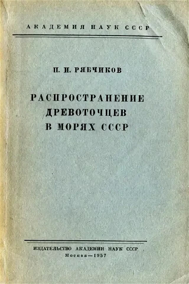 распространение книги