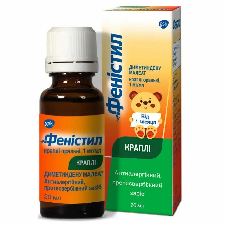 Фенистил капли для детей от 0. Фенистил для грудничков. Фенистил капли. Фенистил капли д/внутр примен фл-кап 20мл. Фенистил нью 0,1% 20мл капли 5x6h.
