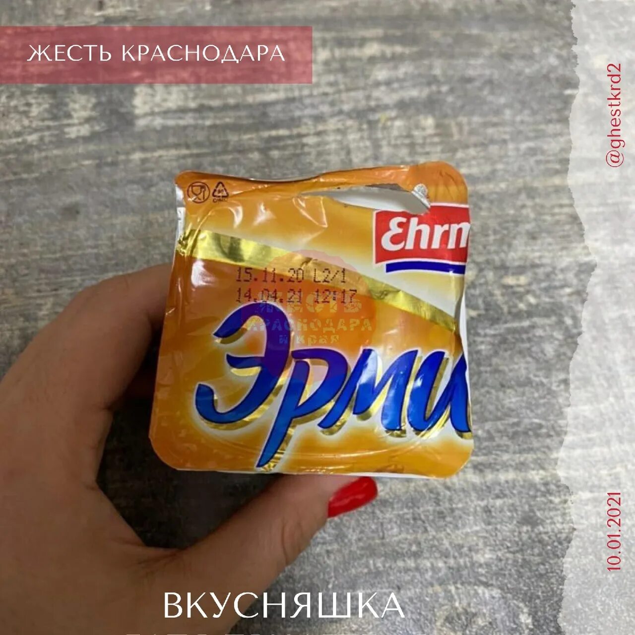 Пудинг Ehrmann Grand Dessert Молочный ультрапастеризованный шоколадный со сливоч