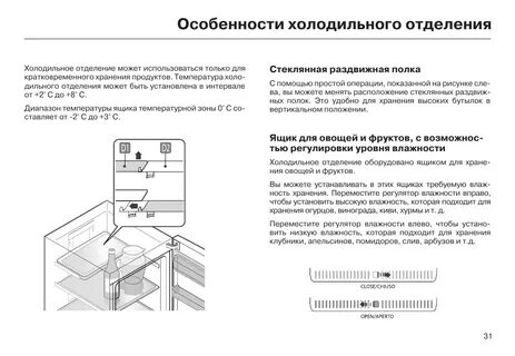Холодильник haier инструкция по эксплуатации панель