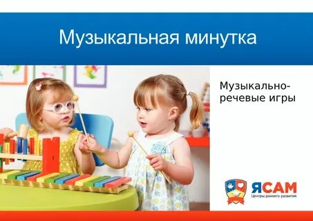 Функции детей в детском саду