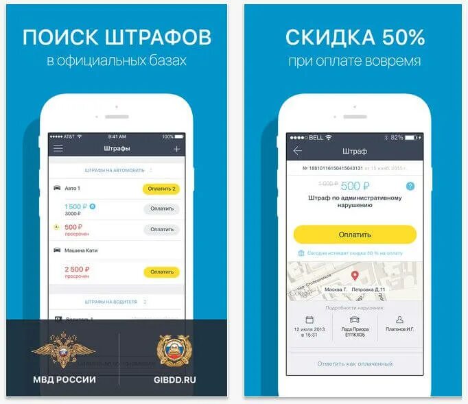 Оплатить штраф гибдд приложение. Штрафы ГИБДД тинькофф. Оплата штрафы ГИБДД тинькофф. Оплатить штраф ГИБДД через приложение тинькофф. Тинькофф оплата штрафа в приложении.