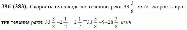 учебник 6 класс математик мерзляк полонский. гдз по математике 6 класс номер 246. математика шестой класс номер шесть. математика новый учебник 6 класс номер. задание по математике 6 класс мерзляк.
