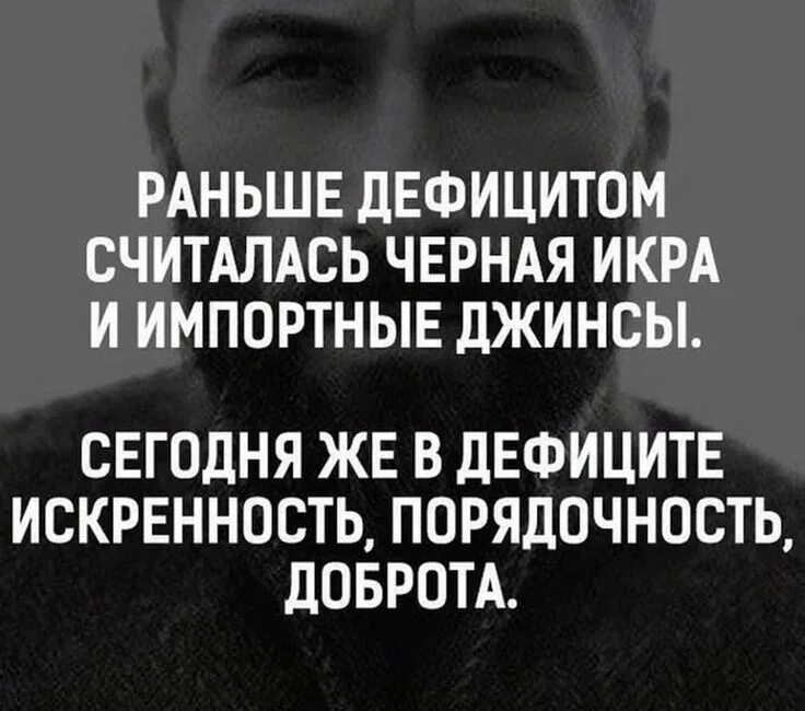 Искренний человек цитаты. Афоризмы про искренность. афоризмы про непорядочных людей. высказывания о честности. цитаты о порядочности человека.
