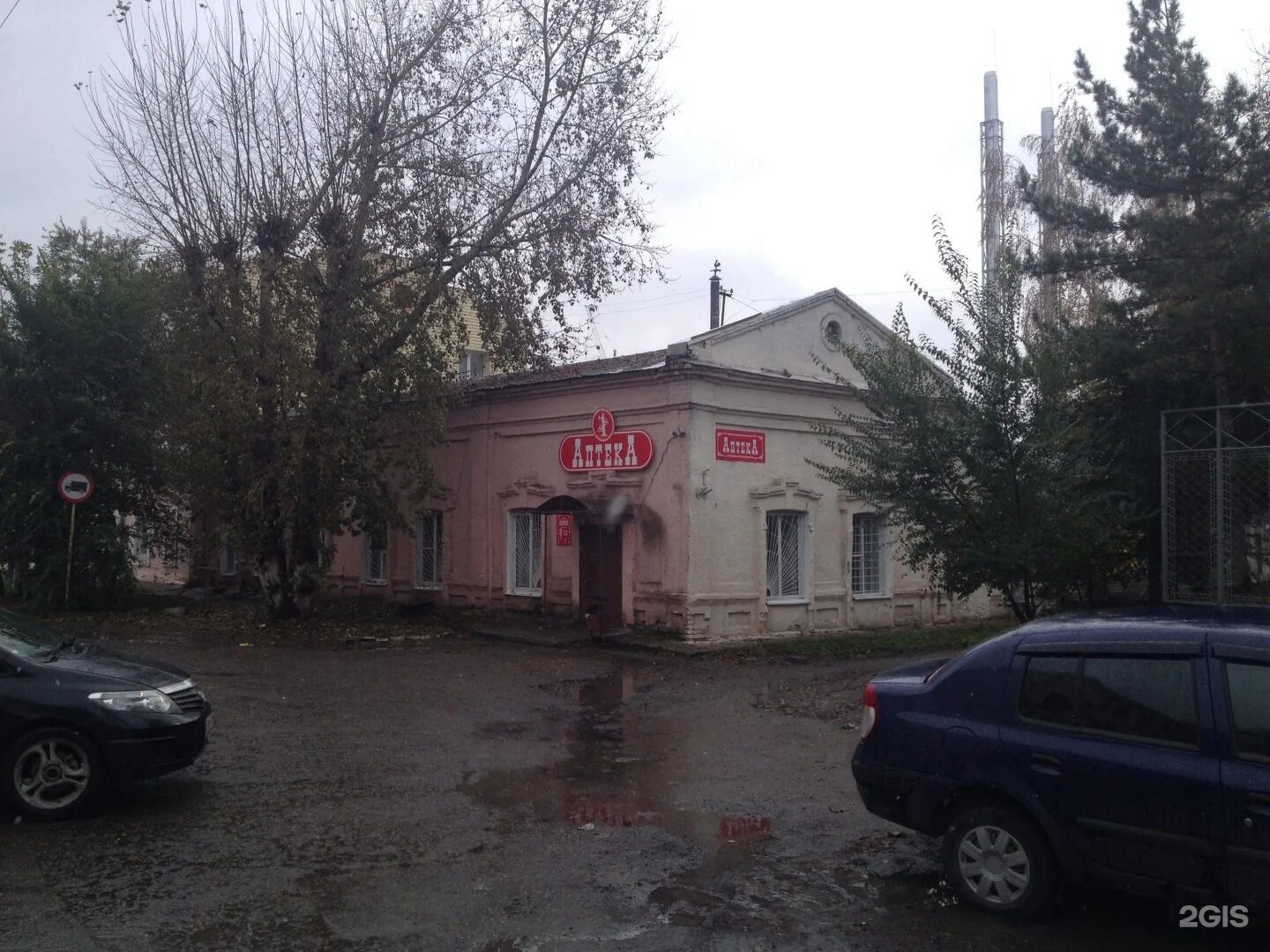 краевая психиатрическая больница барнаул луговая 19. луговая 19 барнаул. луговая больница барнаул. больница эрдмана барнаул. краевая психиатрическая больница барнаул луговая 19.