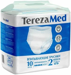 Подгузники взрослых large