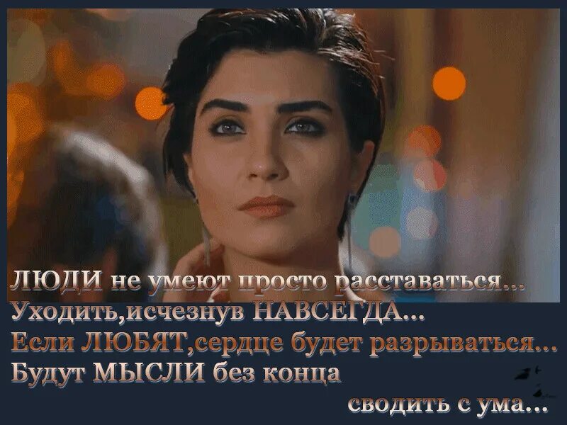 Разводясь уходи. Разводясь уходи. Парень и девушка расстаются. Надо уметь закрывать скучную книгу уходить. Разводясь уходи.