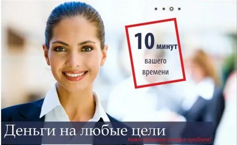 Касса череповец