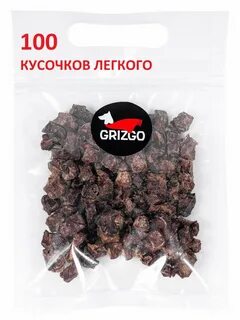 Grizgo лакомства