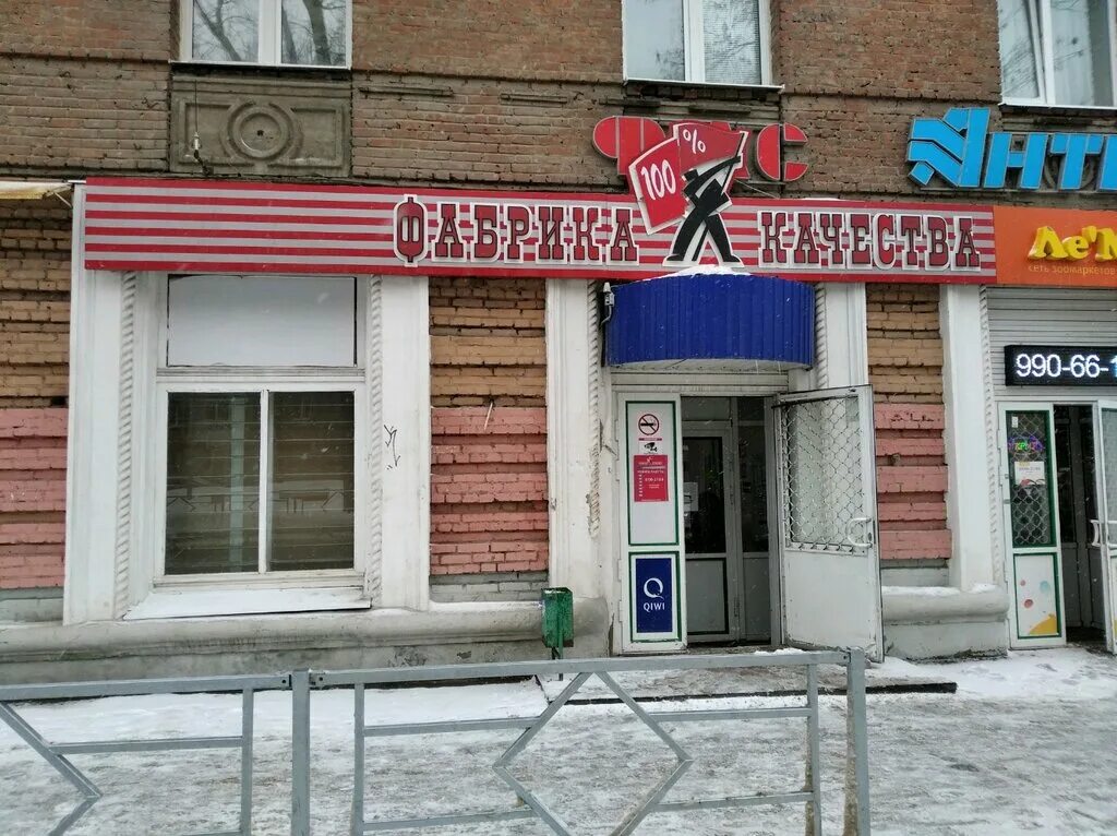 Магазин фабрика качества в самаре адреса. Магазин фабрика качества в самаре адреса. Фабрика качества самара. Московское шоссе 16а самара. Самарская колбаса фабрика качества.