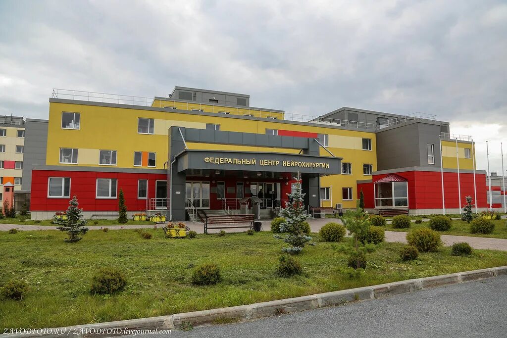 фгбу фцн тюмень. федеральный центр г новосибирска. федеральный центр г новосибирска. федеральный центр нейрохирургии новосибирск немировича данченко 132/1. федеральный центр г новосибирска.