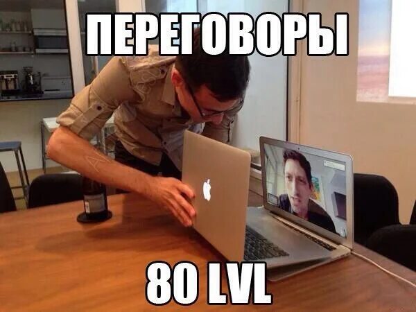 Троллинг 80 уровня. Почему 80 уровень. Переговоры юмор. Прикол про электрика. Уровень 80 см.