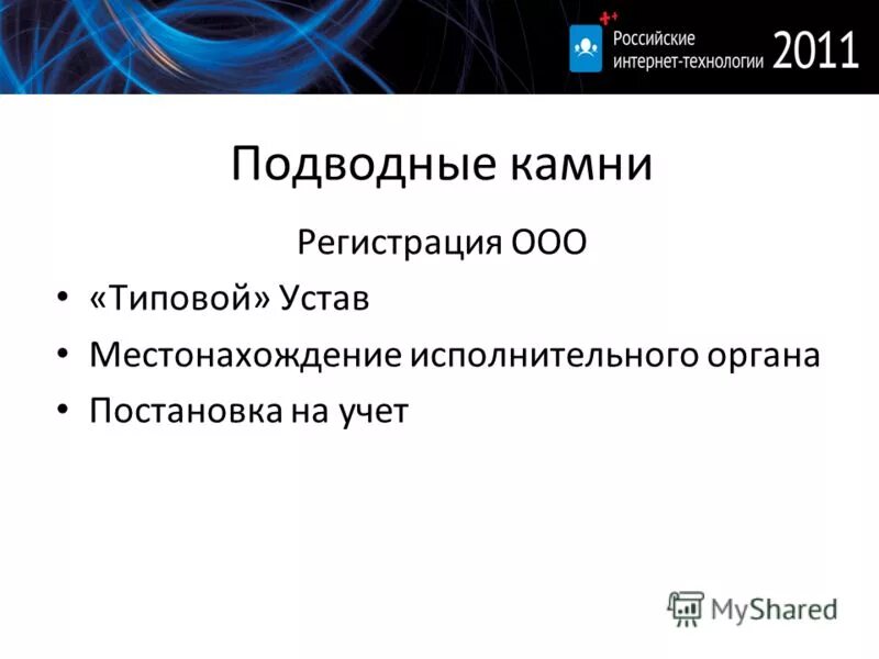 Должностные лица органов исполнительной власти. Взаимосвязь законодательной и исполнительной власти. Высший орган исполнительной власти в рф его полномочия. Местонахождение исполнительного органа. Органы власти субъектов.
