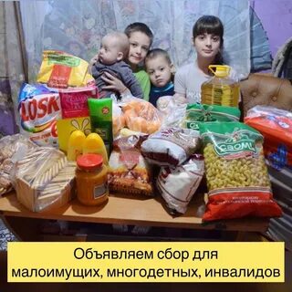 Субсидии для малоимущих семей