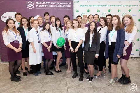 Факультеты для физиков