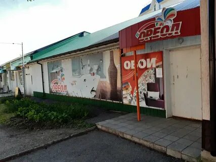 Островского магазин