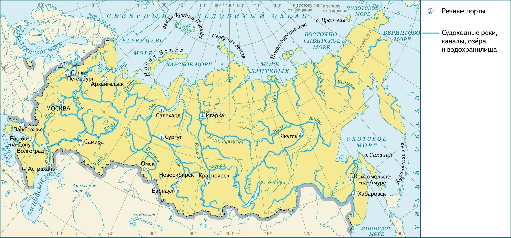 Судоходные реки России на карте. Крупные судоходные реки. Крупнейшие речные Порты. Крупнейшие речные Порты России на карте.