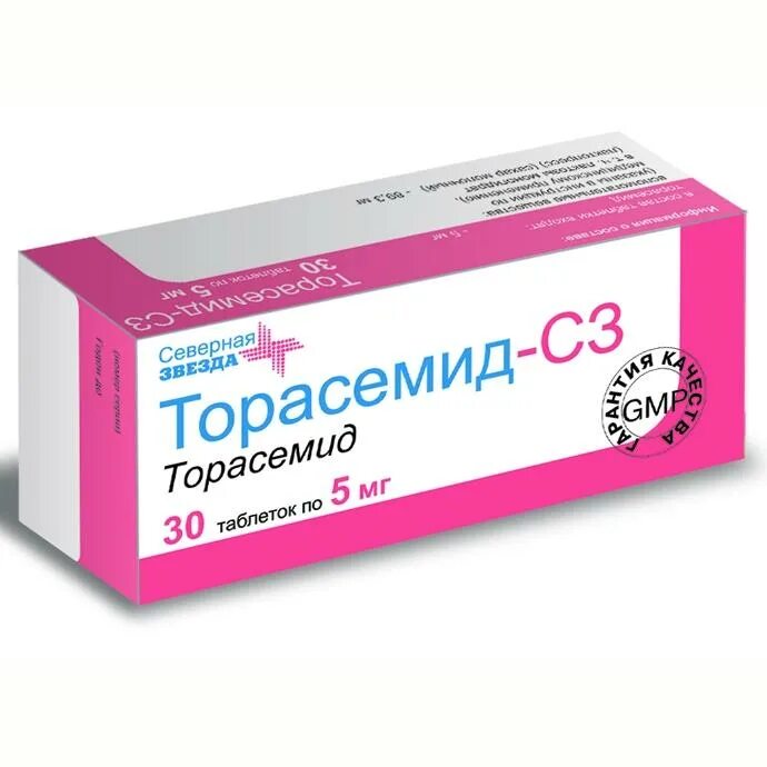 Торасемид таблетки 10мг. Торасемид СЗ 10 мг. Торасемид 10мг. №60 таб. /Березовский/. Торасемид таб. 10мг №20 озн. Торасемид 5 мг купить