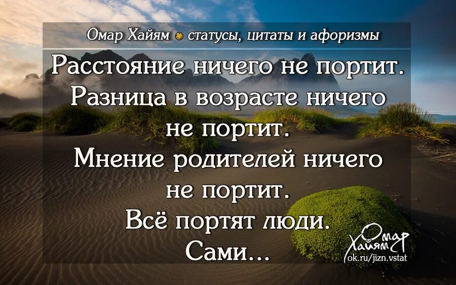 Мудрость жизни коротко. Афоризмы и цитаты. Красивые и Мудрые высказывания. Интересные высказывания в картинках. Мудрые цитаты.