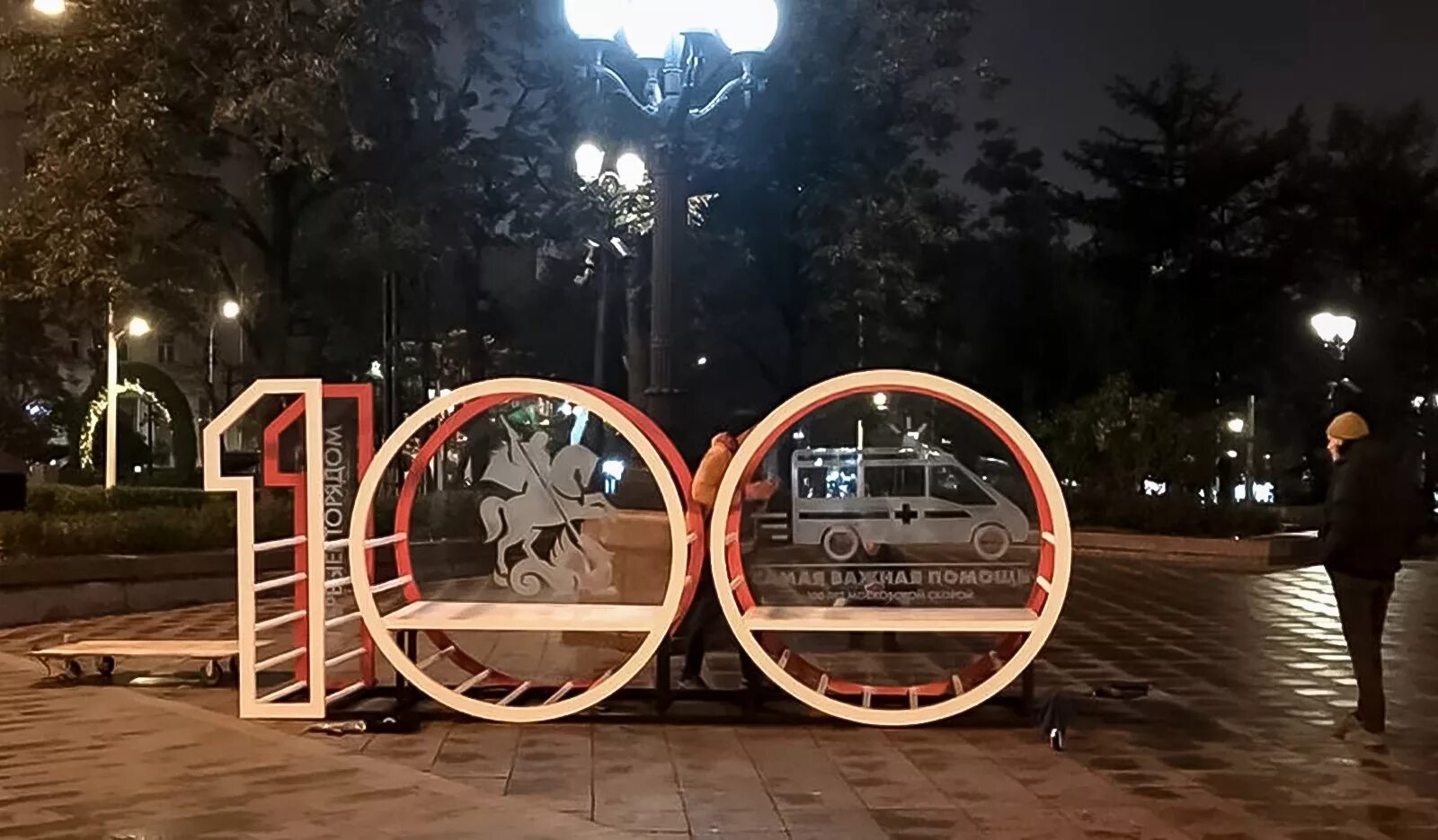 В москве на зданиях установили. Арт объекты в москве. автомобильный арт объект. арт объект автомобиль. интересные арт объекты в москве.