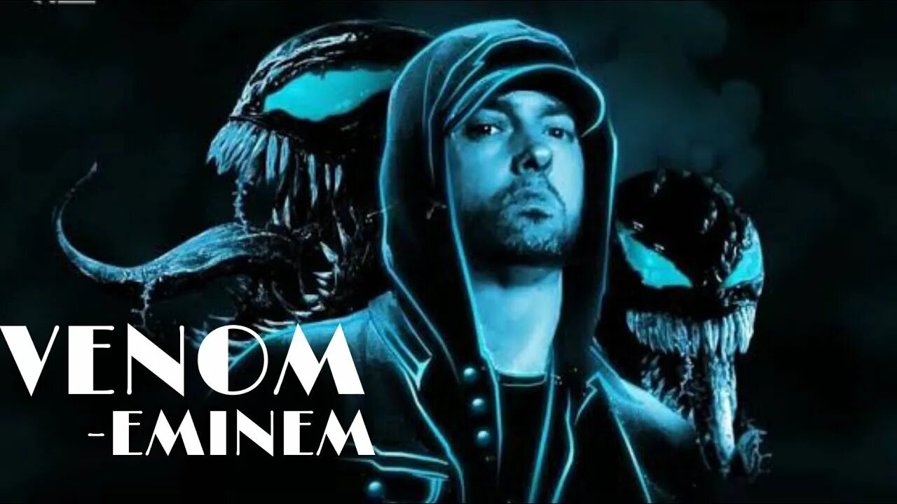 Эминем Веном. Эминем Веном 2021. Эминем Веном 2023. Eminem Venom обложка. Venom перевод на русский